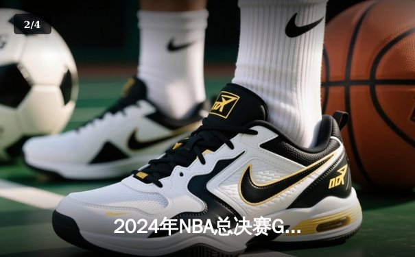2024年NBA总决赛G7：凯尔特人加时险胜独行侠，塔图姆狂砍41分加冕FMVP - 2